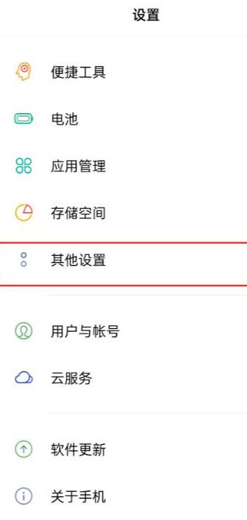 5gsa网络是什么意思(如何开启真正的5g模式)(19)