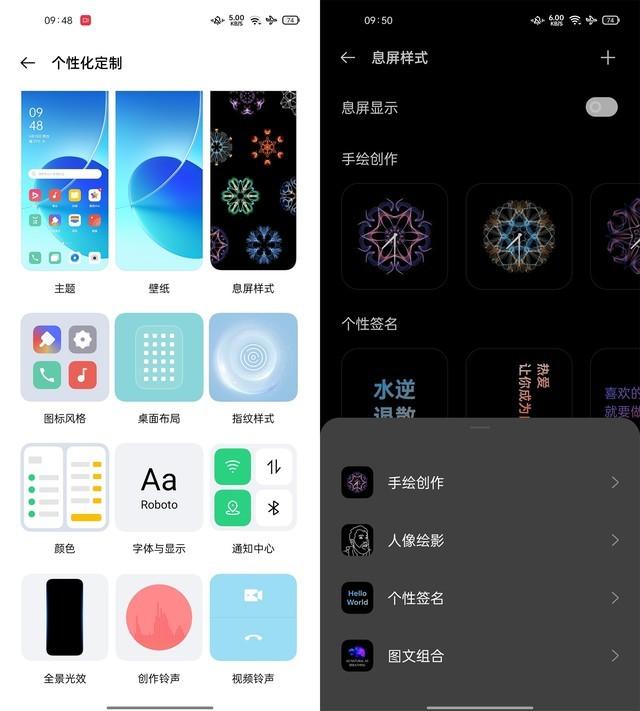 opporeno6pro参数配置（oppo reno6 pro现在还值得买吗）(38)