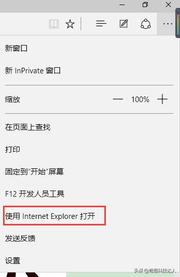 windows10如何调出ie浏览器（windows10打开ie浏览器的简单操作方法）(2)