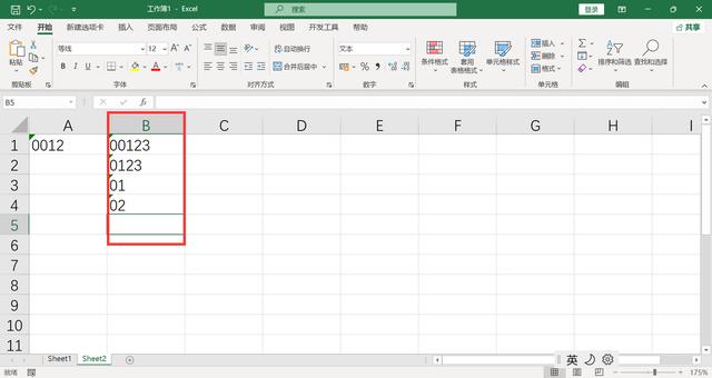 excel0不显示0怎么设置（3种方法让excel表格保留0开头）(4)