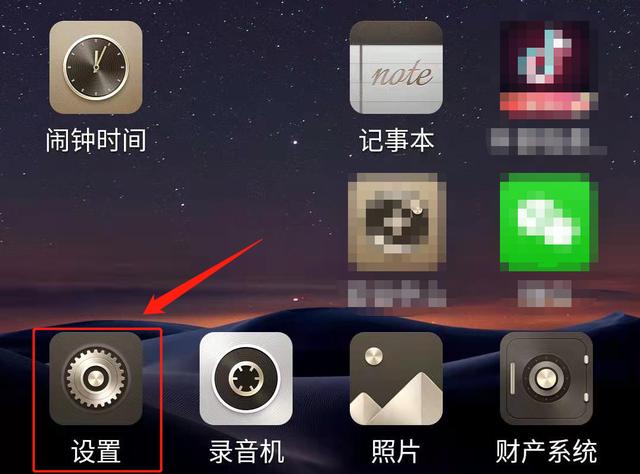 手机灯在哪里设置（手机来电闪灯的详细设置方法）(2)