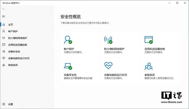 电脑忘记密码怎么办（忘记开机密码最简单的解除方法）(11)