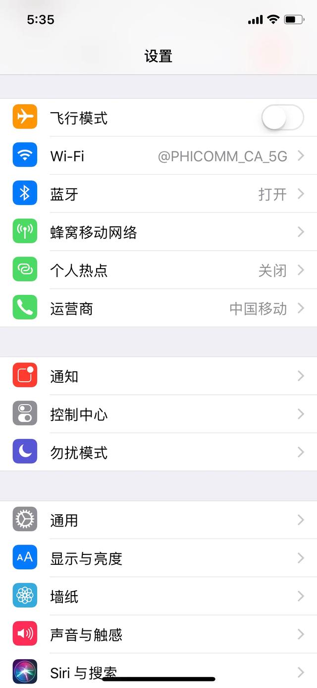 iphone圆点怎么设置出来（苹果手机屏幕上的圆点设置方法）(1)