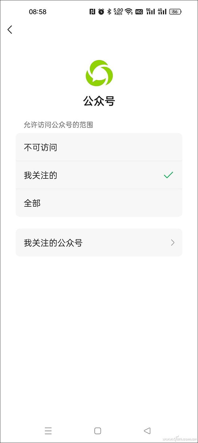 如何设置青少年模式（微信的“青少年模式”了解下）(6)