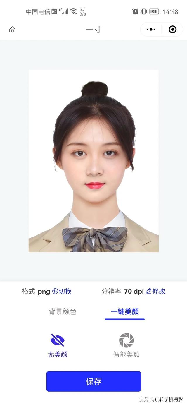 如何给照片换底色(证件照手机换底色最简单方法)(20)