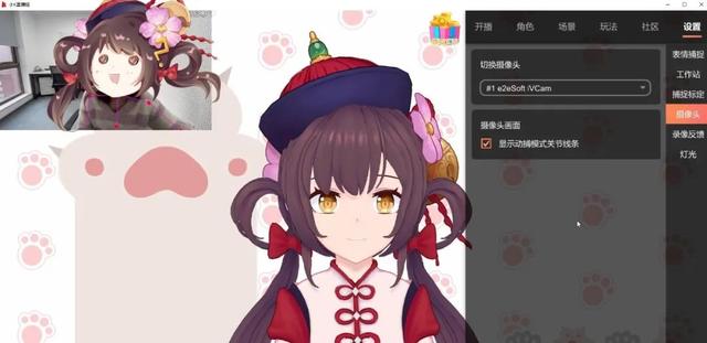 手机怎么当电脑摄像头（手机当电脑摄像头最简单方法）(1)