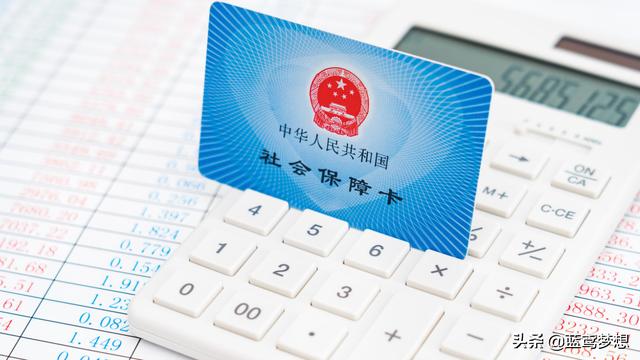 怎样用手机申请办理社保（社保卡在手机上办理流程）(2)