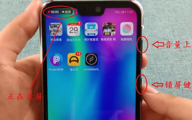 华为手机怎样操作录屏（华为手机隐藏的4种录屏功能）(2)