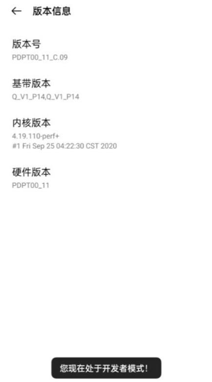 5gsa网络是什么意思(如何开启真正的5g模式)(18)