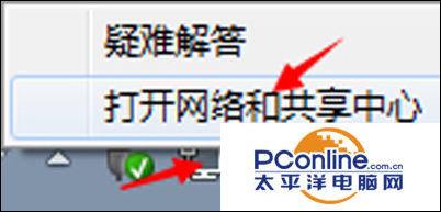 猎豹wifi?网络不稳定怎么办（猎豹免费wifi网络不稳定的解决方法）(2)