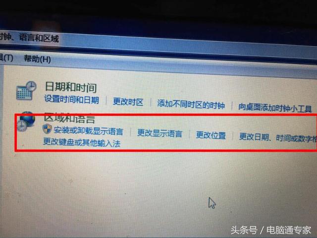 电脑乱码怎么解决（电脑无线网乱码的维修方法）(2)