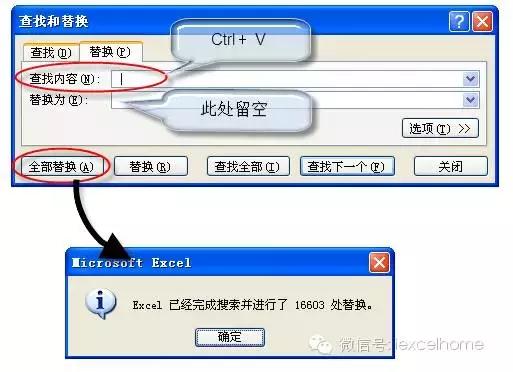 表格里的数字求和不了咋办（数据不能求和处理方法）(3)