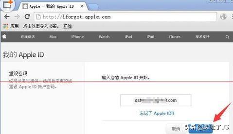 appleid被禁用怎么办（apple id 出于安全原因已锁定解决方法）(1)