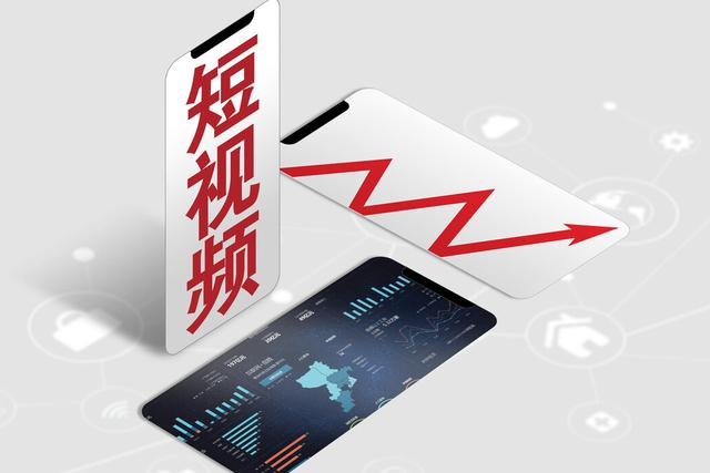 如何用手机剪辑视频和制作视频（手机短视频剪辑自学教程）(1)