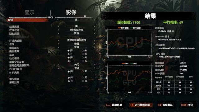 i710750h怎么样（雷神911星战3代游戏本测评）(24)