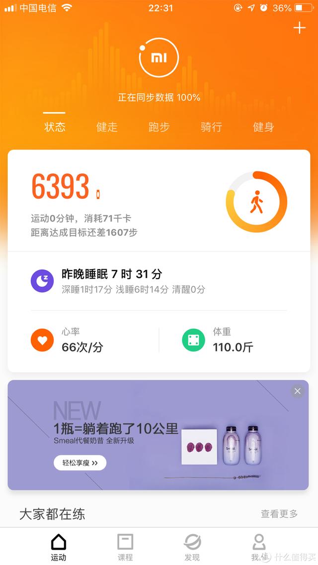 小米手环4nfc功能介绍(小米手环4nfc使用感受)(5)