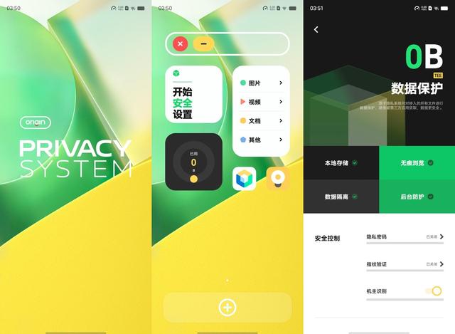 vivos15pro参数配置详情(vivos15pro真实体验感受)(34)