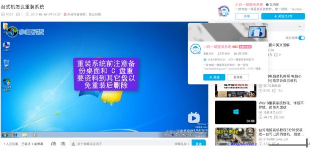 新组装的电脑怎么装系统（电脑重装系统方法详细介绍）(1)