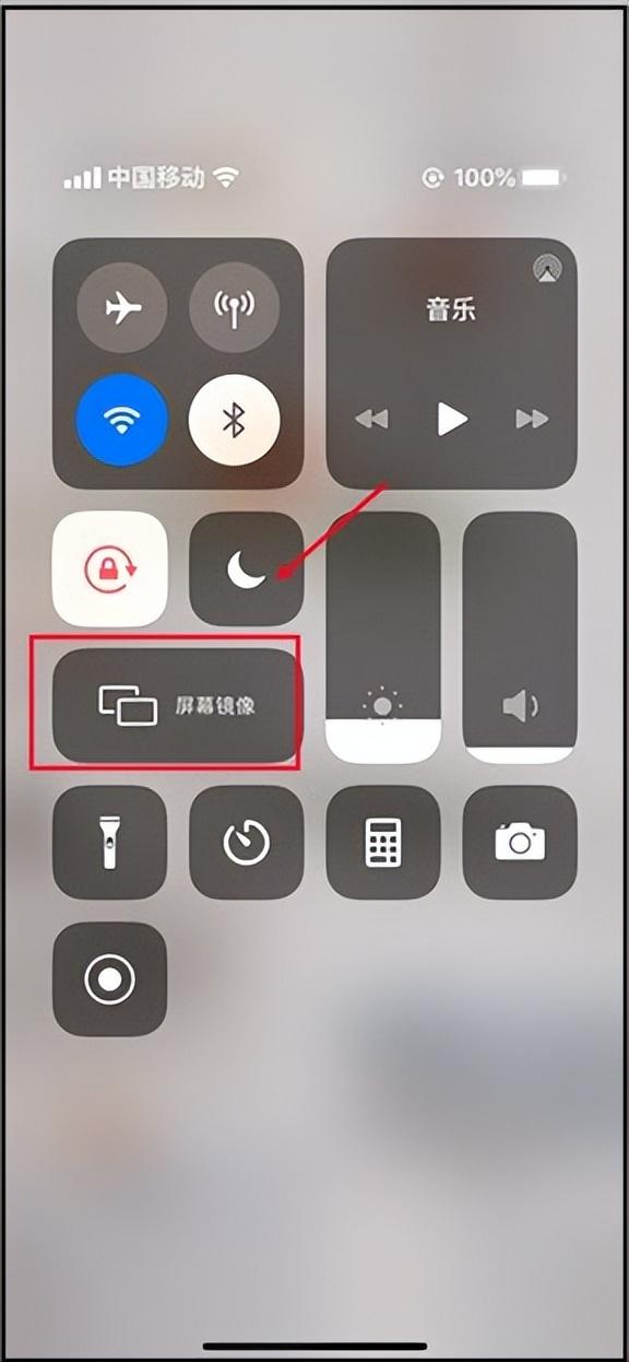 苹果手机怎样投屏到电视（苹果手机投屏电视最简单的方法）(3)
