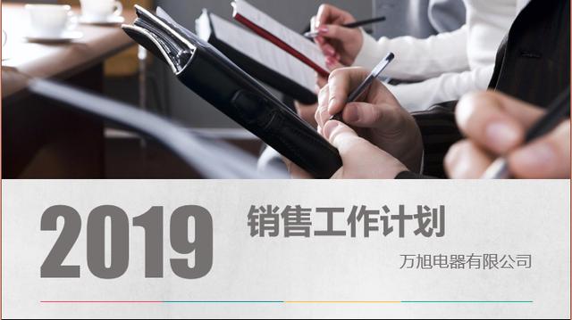 在ppt里面怎么加入超链接（ppt插入超链接的正确方法）(15)