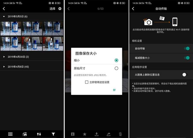 佳能200d二代参数配置（佳能200d二代单反相机评测）(25)