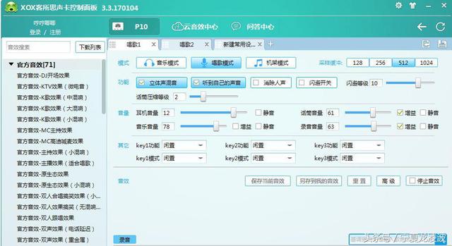 pr怎么降噪（pr去除视频噪音的方法）(15)