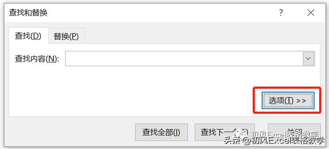 excel查找替换怎么操作（excel查找与替换的操作步骤）(2)