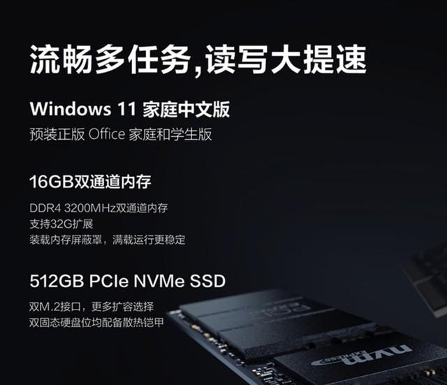 联想r7000详细配置（联想拯救者r7000值不值得入手）(3)