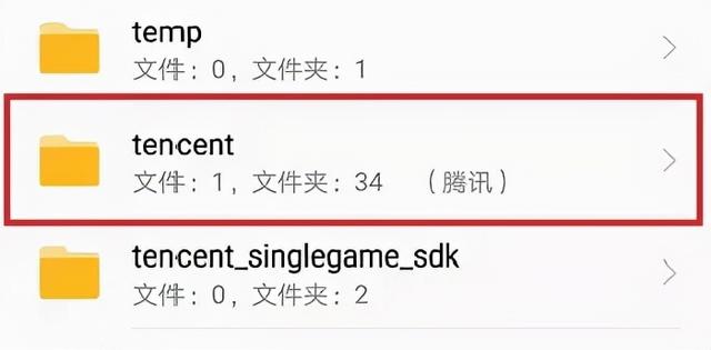 如何删除微信聊天记录（彻底删除聊天记录的5个办法）(4)