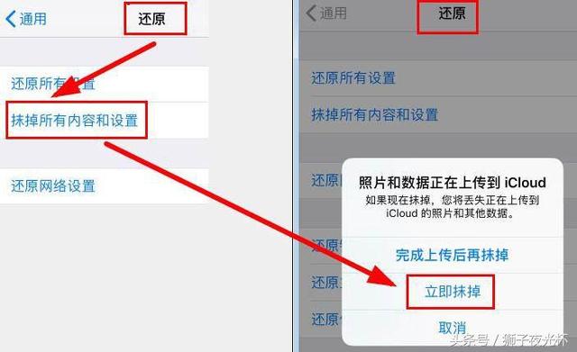手机怎么强制恢复出厂设置(手机恢复出厂设置的简单操作方法)(5)