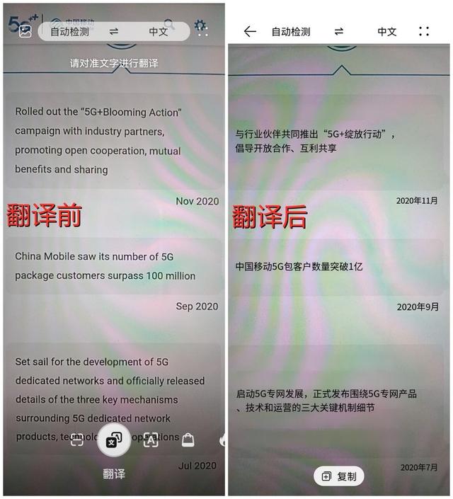 nzones7是什么牌子手机（nzone s7 手机值得购买吗）(27)