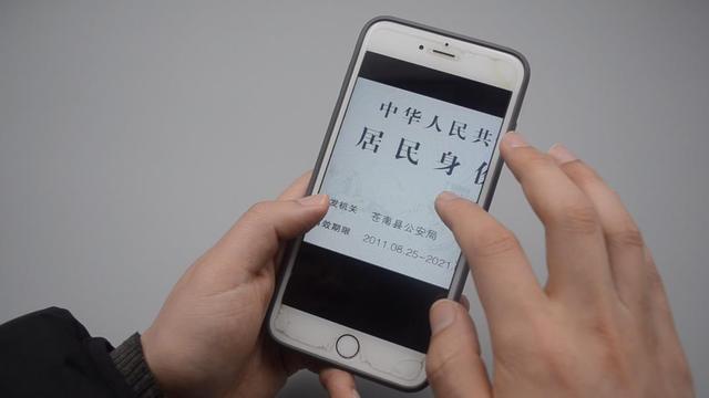 扫描仪的使用方法（怎样将手机变扫描仪）(5)