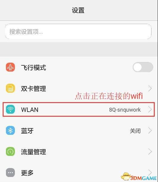 steam手机版打不开怎么办(steam社区打不开免费解决办法)(1)