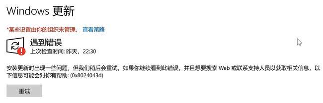 windows10更新失败怎么办（windows10更新失败的解决方法）(3)