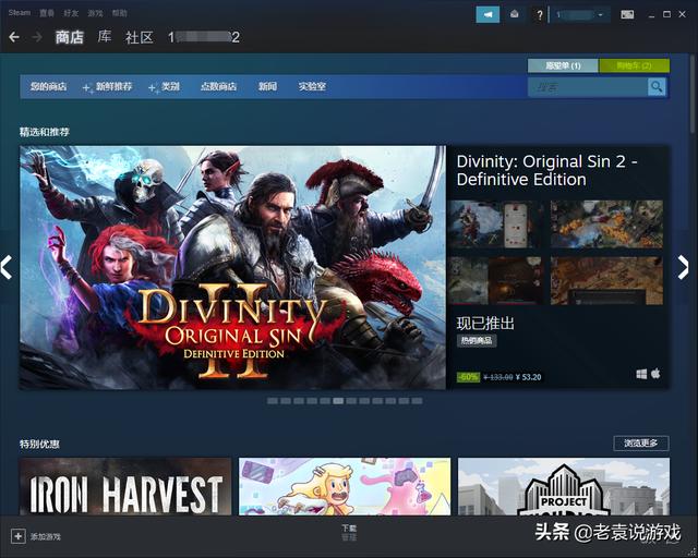steam如何更改地区（steam改地区的详细操作教程）(1)