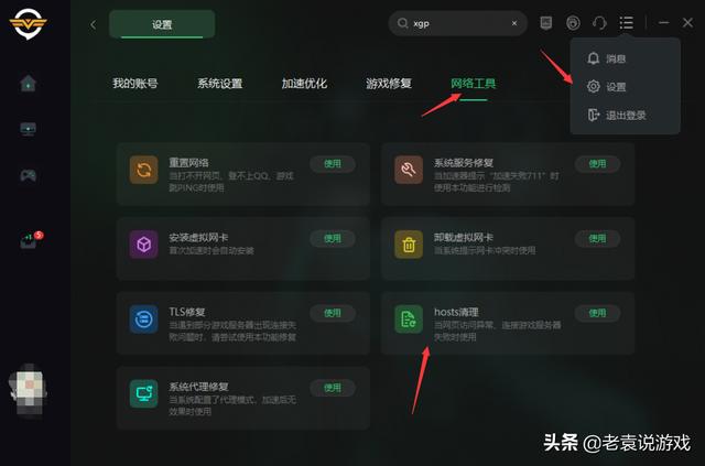 steam充值不了怎么办（steam充值失败解决方法）(6)