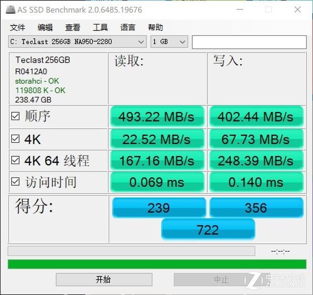二合一平板电脑哪个牌子好（台电x6二合一平板怎么样）(10)