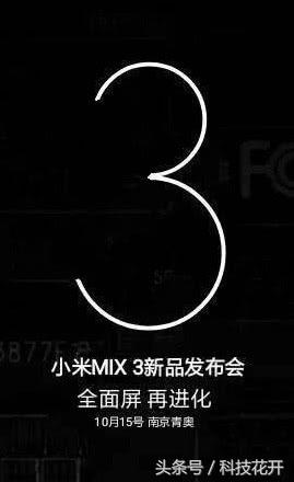 小米note4参数配置详情（小米note4值得入手吗）(2)