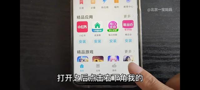 手机广告多怎么办（教你关闭手机里的所有广告的方法）(13)