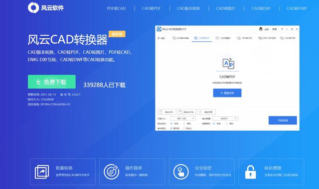 cad如何输入文字（cad添加文字的步骤）(2)