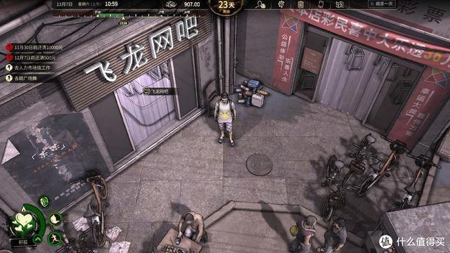 好玩的电脑单机游戏一男子（推荐几款可玩性高的单机游戏）(14)