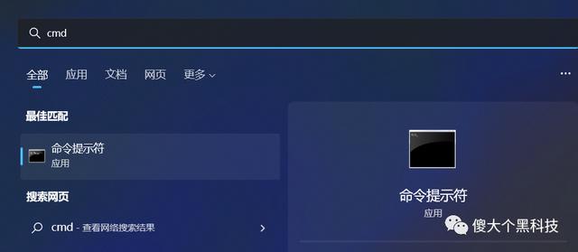 win11电脑序列号怎么查询(查看 Windows11 安装密钥的方法)(1)