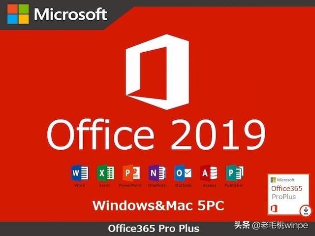 怎么激活office（office激活最简单的方法）(1)