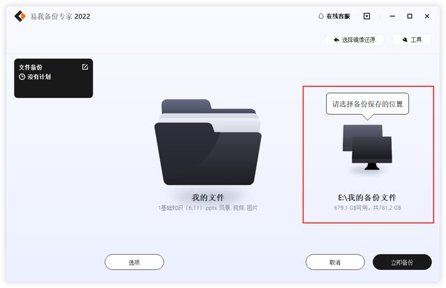 计算机病毒的防治策略是什么(预防计算机病毒的5种方法)(5)