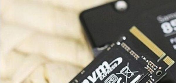 固态硬盘接口类型及区别图解（固态硬盘接口有哪几种）(4)