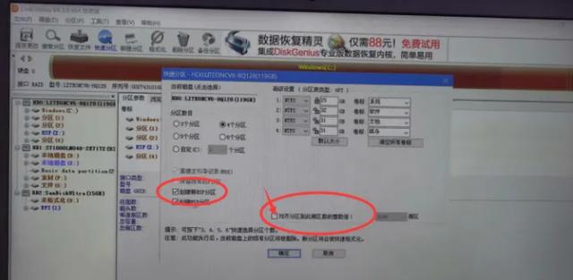 电脑进pe模式装系统全部步骤（微pe如何给电脑重装系统）(13)