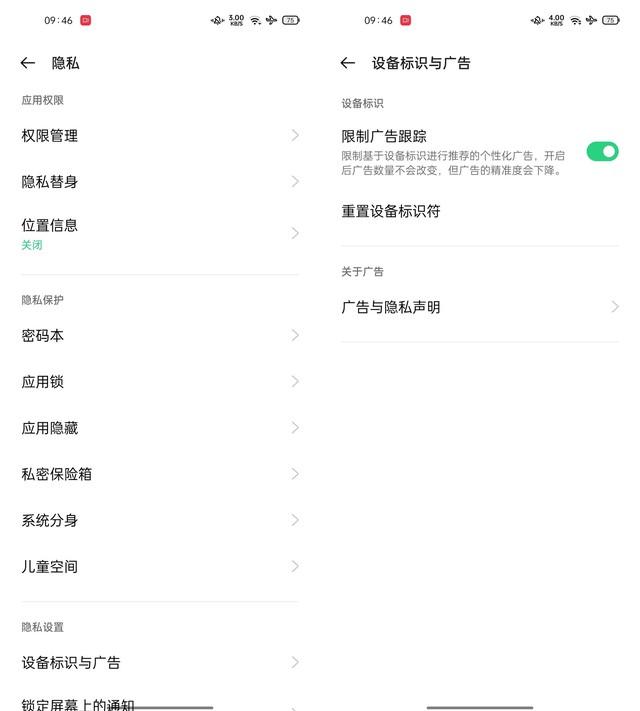 opporeno6pro参数配置（oppo reno6 pro现在还值得买吗）(40)