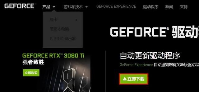 电脑内存使用率高是怎么回事（电脑为啥无缘无故内存占用过高）(4)