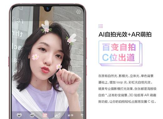 vivox23和x23幻彩版有什么区别（vivox23和x23幻彩版怎样区分）(3)