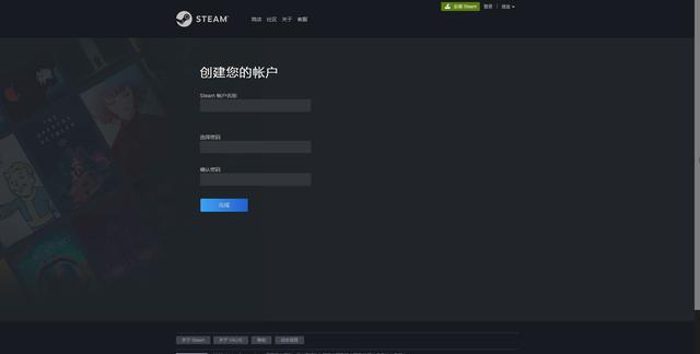 怎么注册steam账户（注册steam账号详细教程）(5)